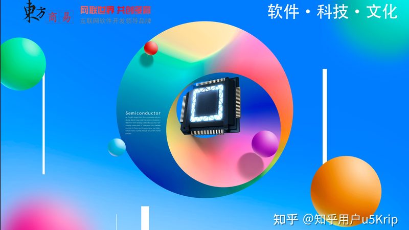 成都软件测试外包公司推荐